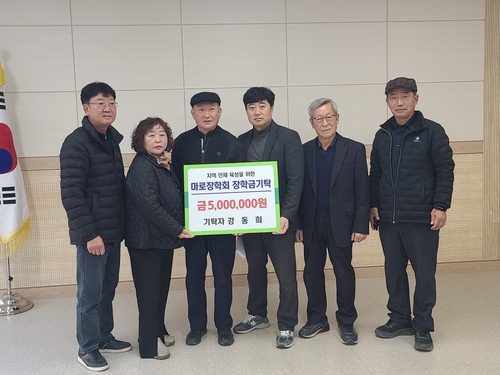 보은서 이어지는 '나눔 릴레이'…장학금·쌀 기부로 지역 온기