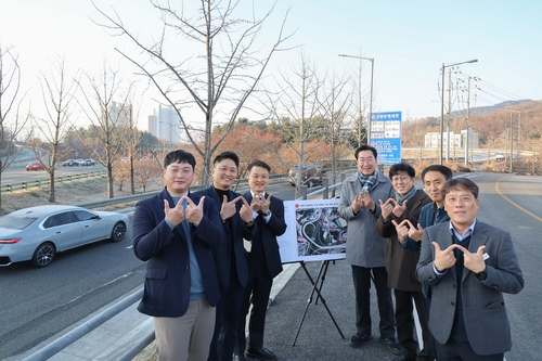 [원주시 제공.재판매 및 DB 금지]