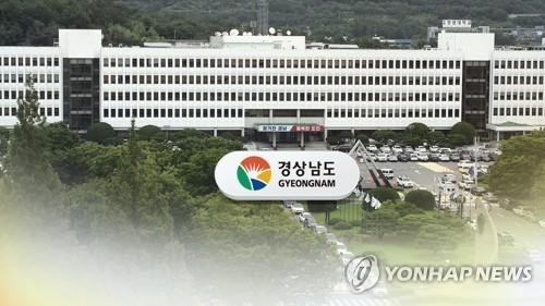 경남도, 2026년 정신응급 당직의료기관 6곳 지정