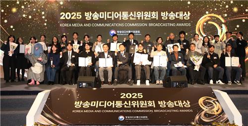 CJ ENM 정년이 '대상'…방미통위 올해 최고의 프로그램