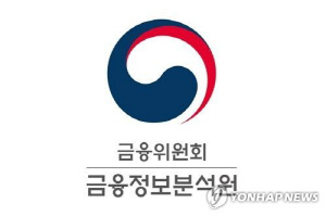 FIU, 내년 자금세탁방지 감독 강화…'약한 고리' 업권 집중 검사