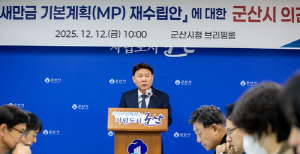 새만금 기본계획 재수립안 놓고 군산시·김제시 찬반 엇갈려(종합)