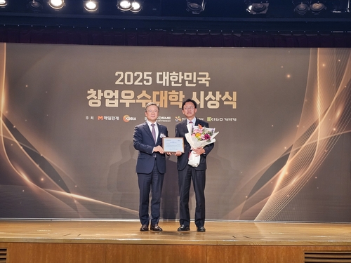 강원도립대, '2025 대한민국 창업 우수대학' 종합대상 수상