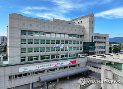강원교육청, 2025 청소년 사회적경제 한마당 개최