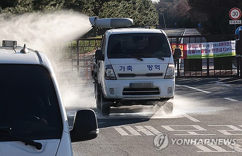 서천 야생조류 폐사체서 고병원성 AI 검출…철새서식지 출입금지