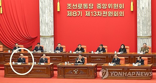 통일부 "北전원회의, 대내 메시지 초점…주요 간부 변동 없어"