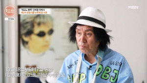 '100억 자산가' 이박사, '불의의 사고' 후 안타까운 근황...