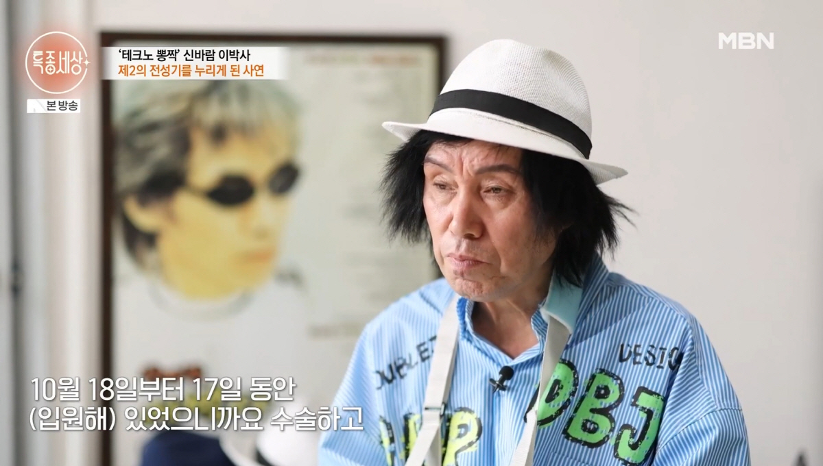 '100억 자산가' 이박사, '불의의 사고' 후 안타까운 근황..."팔 …