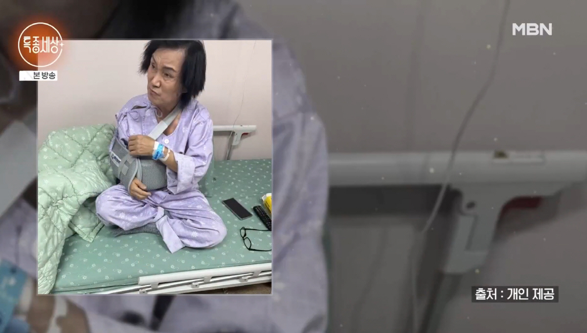 '100억 자산가' 이박사, '불의의 사고' 후 안타까운 근황..."팔 …