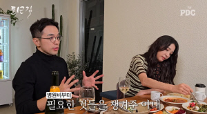 한고은, 암투병 시父 대소변 받으며 간병 