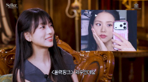 '블랙핑크 지수' 친언니, 전직 승무원다운 단아한 미모..'군포 한효주' 인증