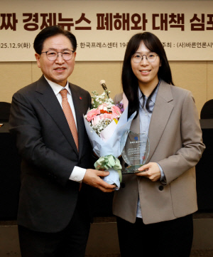 광동제약 '올바른 홍보' 2관왕…박수현 커뮤니케이션팀장, '올해의 참 홍보인'·'올해의 바른언론 홍보대상' 동시 수상