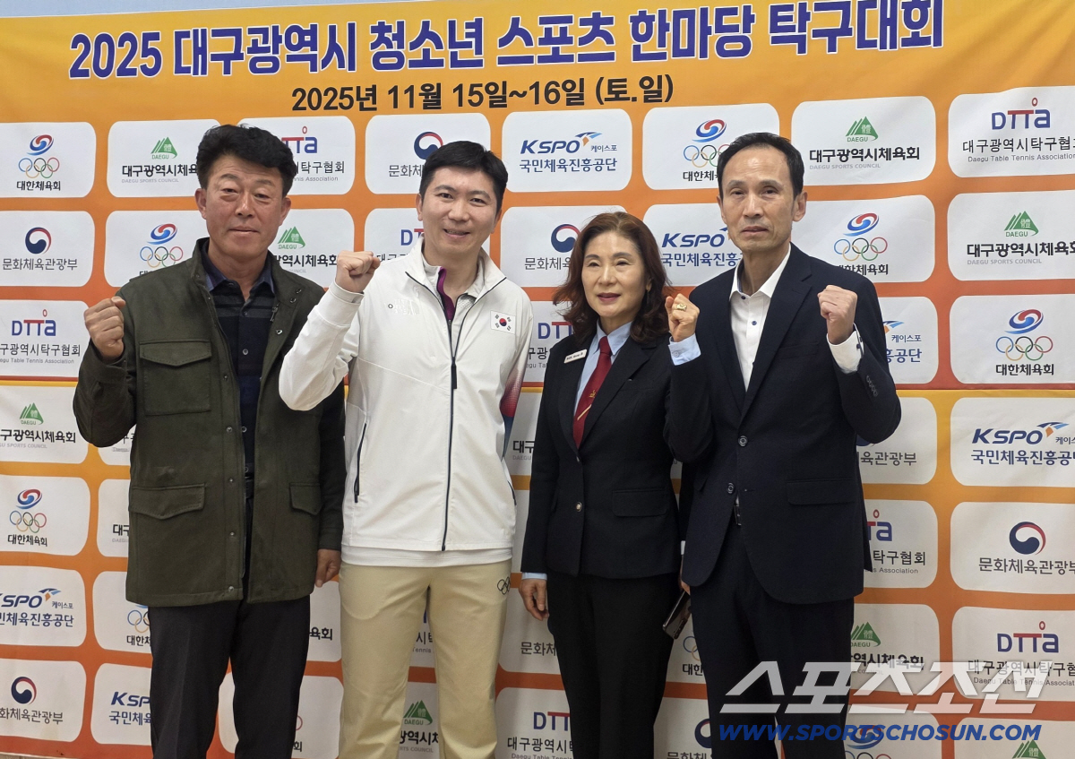 "유승민 회장님,제가 한번 이겨보겠습니다!" 대구 탁구장에 깜짝등장한 '…