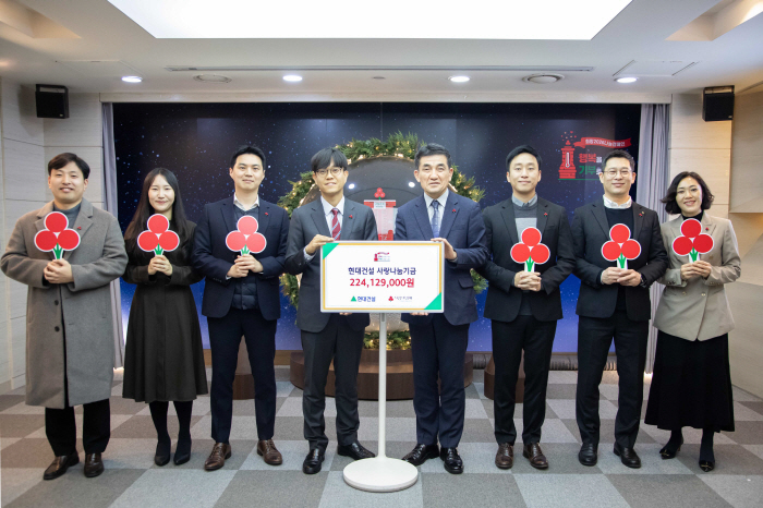 현대건설, 임직원들 사랑나눔기금·김장나눔 등 전사적 CSR 전개