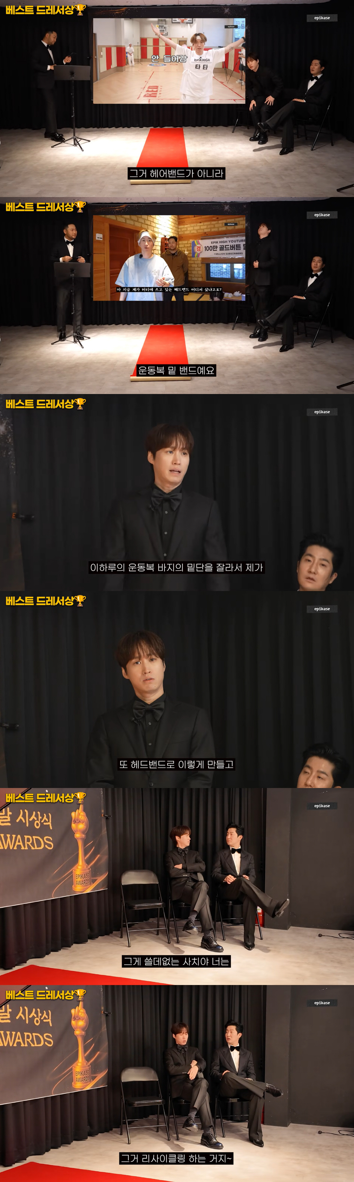 '강혜정♥' 타블로, 너무 검소한 저작권료 부자 "딸 하루 운동복 잘라 …