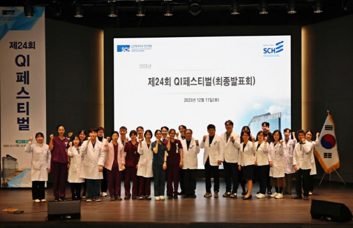순천향대 천안병원, QI페스티벌 개최…환자안전·의료서비스 질 향상 기대