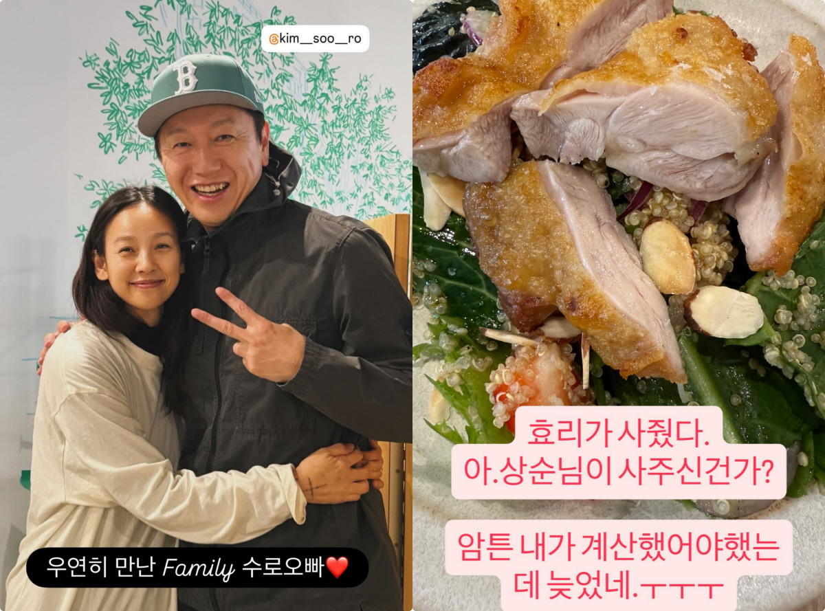 이효리, '패떴' 가족 김수로 만났다..허리 꼭 끌어안고 함박웃음 "효리…