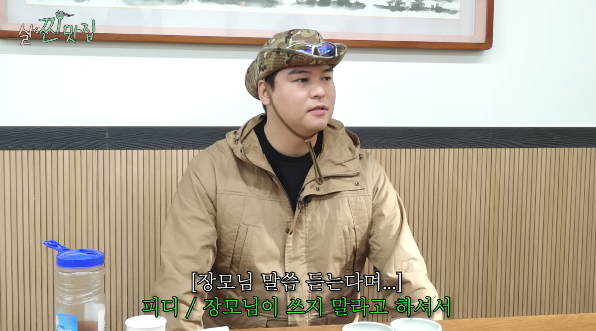 '조혜원♥' 이장우, 결혼 3주만에 장모 말 거역 "결혼식 당일엔 약속 …