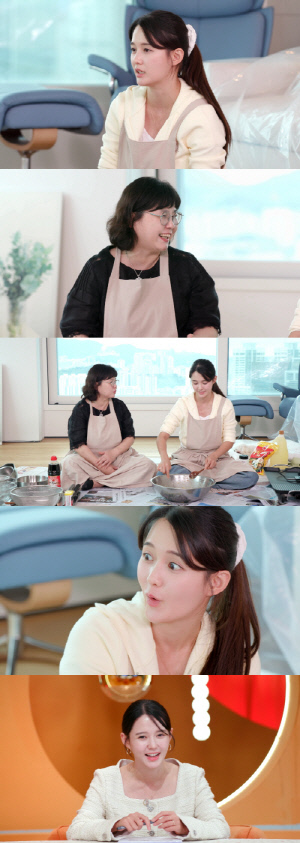 '임신' 남보라, 13남매 키운 母 존경 