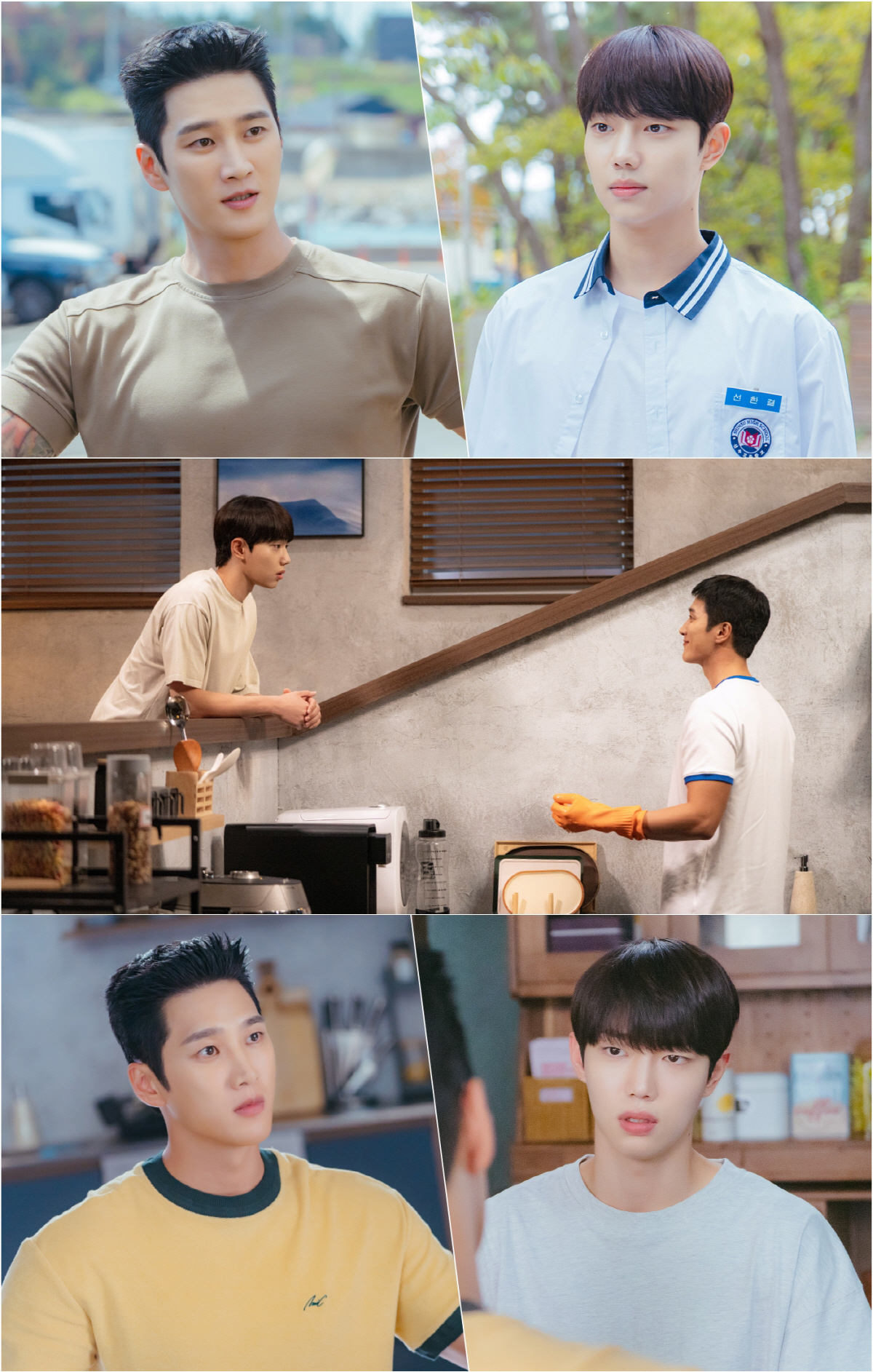 안보현X조준영, 삼촌과 조카...찐 가족 모멘트 느껴지는 스틸 대공개(스…