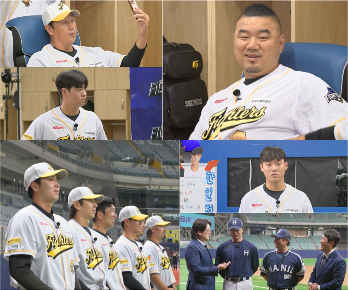 '불꽃야구'불꽃 파이터즈, 한일장신대와의 경기 앞두고 찾아온 변화?