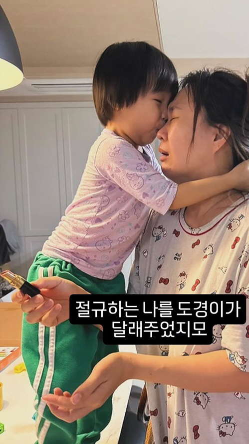 '오형제맘' 정주리, 子이 망가뜨린 샤넬에 절규 "산지 이틀 됐는데"