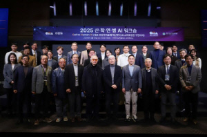 차병원 '산·학·연·병 AI 워크숍' 성료…미래 의료 혁신 모색