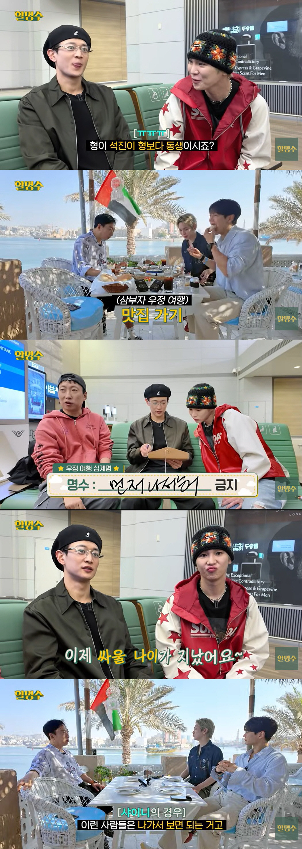 키, '주사 이모' 침묵 속 두바이로 떠났다…'초호화 여행'에 여론 싸늘