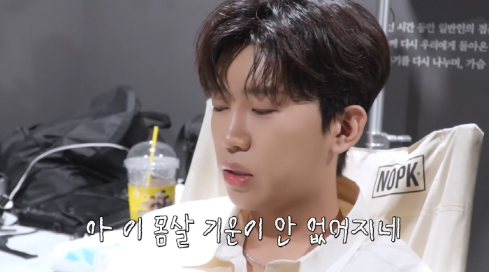컴백 앞둔 임영웅, 촬영 중 '컨디션 비상'..."말 시키지 말아달라"