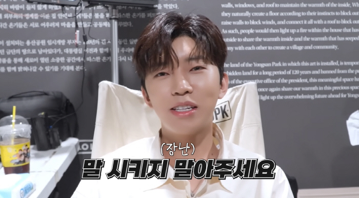 컴백 앞둔 임영웅, 촬영 중 '컨디션 비상'..."말 시키지 말아달라"