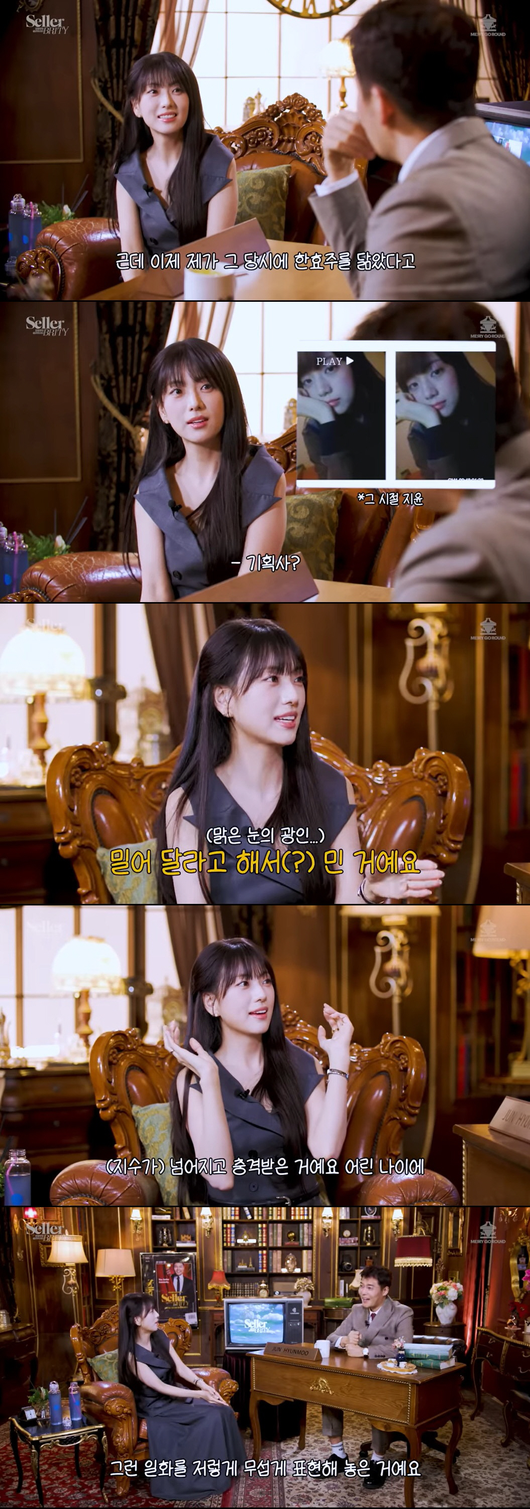 블랙핑크 지수, 내리막길서 넘어져 뇌진탕 직전까지…"충격받아 말도 못해"