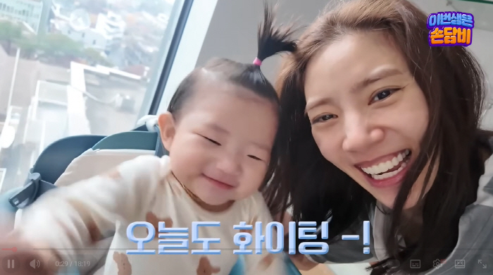 손담비 8개월 딸, 두상교정 5주만에 '얼굴 확 달라졌다'..비포 애프터…