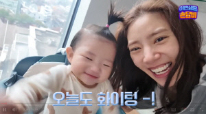 손담비 8개월 딸, 두상교정 5주만에 '얼굴 확 달라졌다'..비포 애프터 공개