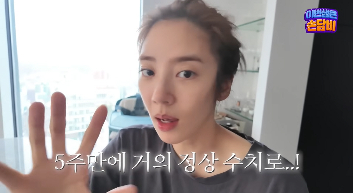 손담비 8개월 딸, 두상교정 5주만에 '얼굴 확 달라졌다'..비포 애프터…