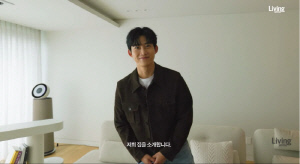 '내년 결혼' 옥택연, 럭셔리 신혼집 자랑…예비신랑의 찐행복 