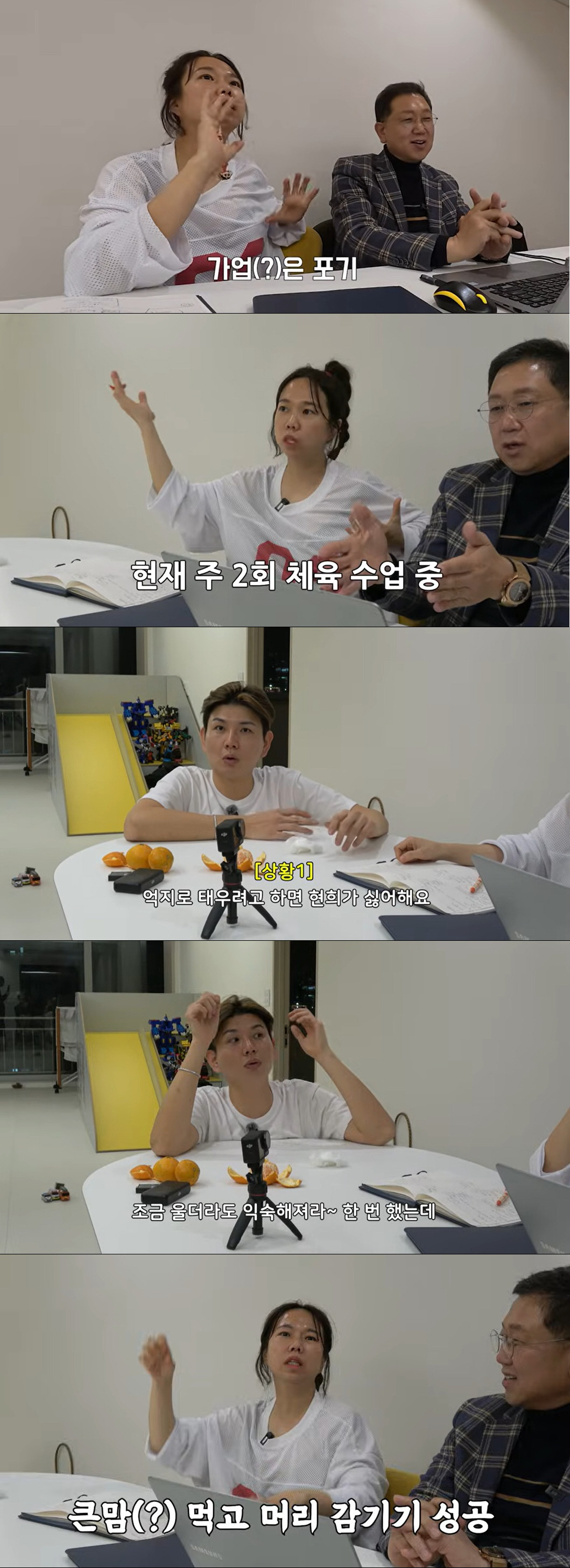 홍현희, 압구정 이사하더니 남다른 子 교육열 "방문 체육수업으로 체력 키…