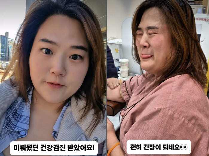 '148kg→82kg' 미나 시누이, 66kg 뺐는데 '혈당 수치 아슬아슬'.."방심하면 위험"