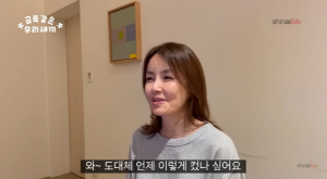 신애라, 子 '금수저 며느리'에 장가 보내고 후회 