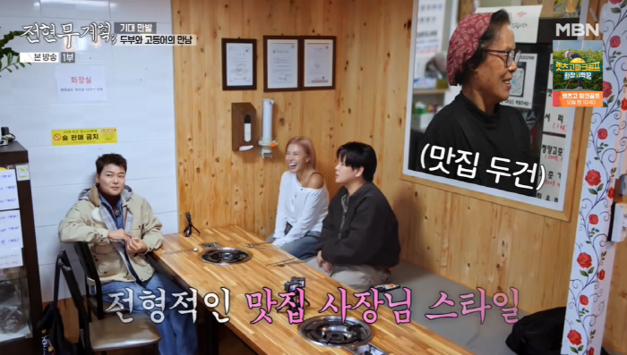 17kg 감량 후유증...곽준빈, 음식 취향 '극단적 변화' "두부·채소…