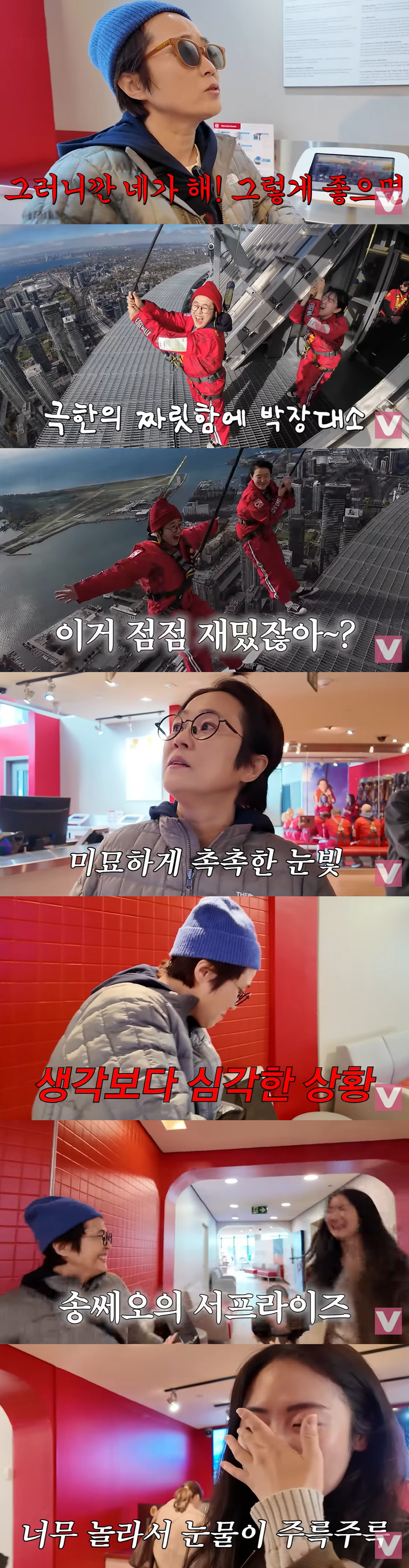 '100억 CEO' 송은이, 직원에 정색하고 분노…결국 눈물바다 "왜 이…