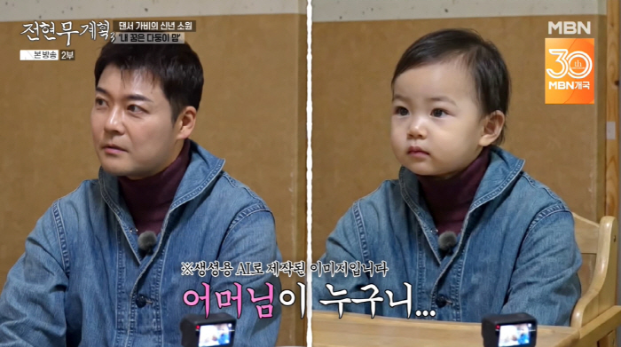 '48세' 전현무랑 똑같이 생겼네...'귀여운 딸 사진' 공개 "무조건 …