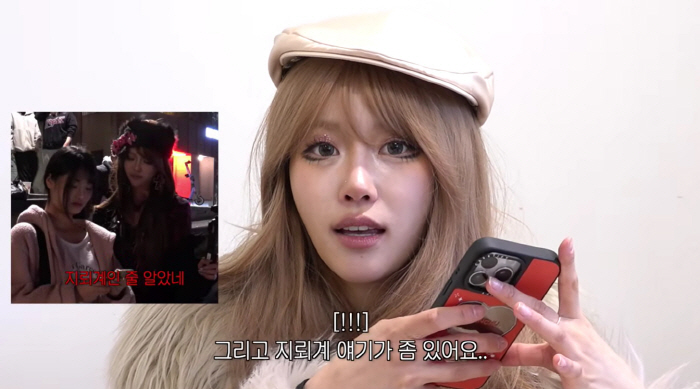 '갸루 변신' 이미주, 대놓고 무례한 시민 용서 