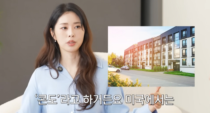 "집값 절대 안떨어진다"더니...서동주, '집값 폭락'에 눈물 "큰 돈 …