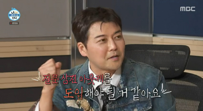 전현무, 박나래 '나혼산' 하차 속 결단 내렸다 "삼진아웃제 도입해야"