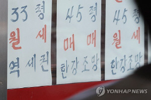 집 계약할 것처럼 매물 보더니…남의 집 드나들고 옷 훔친 50대