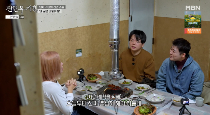 가비, 결혼도 안 했는데 "아이 5명 출산" 선언...자녀계획 폭주에 전…