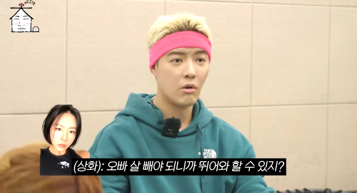 강남, ♥이상화 '특훈'에 13kg 감량.."차 내리라더니 15km 뛰라…