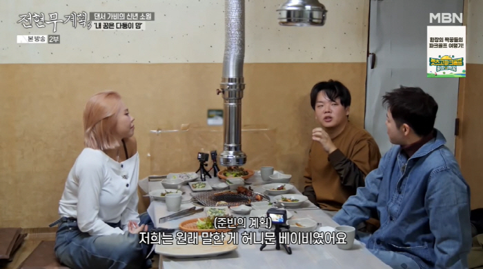 '혼전임신 결혼' 곽준빈, 의미심장 고백 "2세 임신...계획한다고 되는…