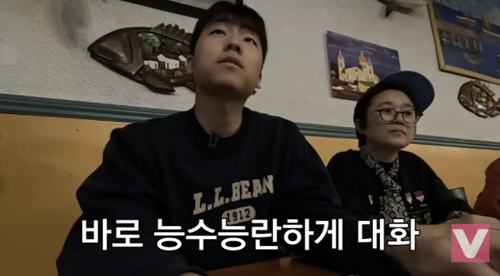 송은이, 캐나다 대기업다니는 훈남 조카 자랑 "엄청 큰 회사 다녀, 대견…