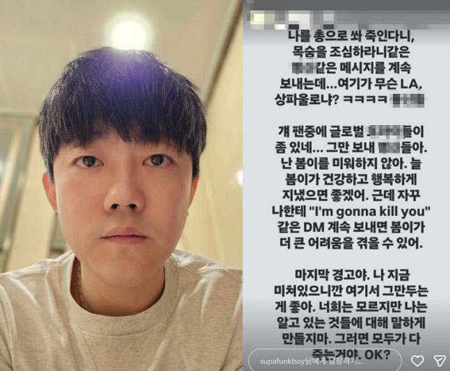 송백경, '박봄 언급' 후 살해 협박 DM까지…"지금 멈춰. 그러다 다 …